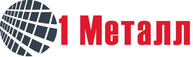 1 Металл. 1 Металл.